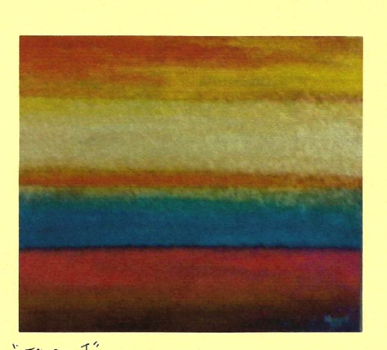 Sunrise I